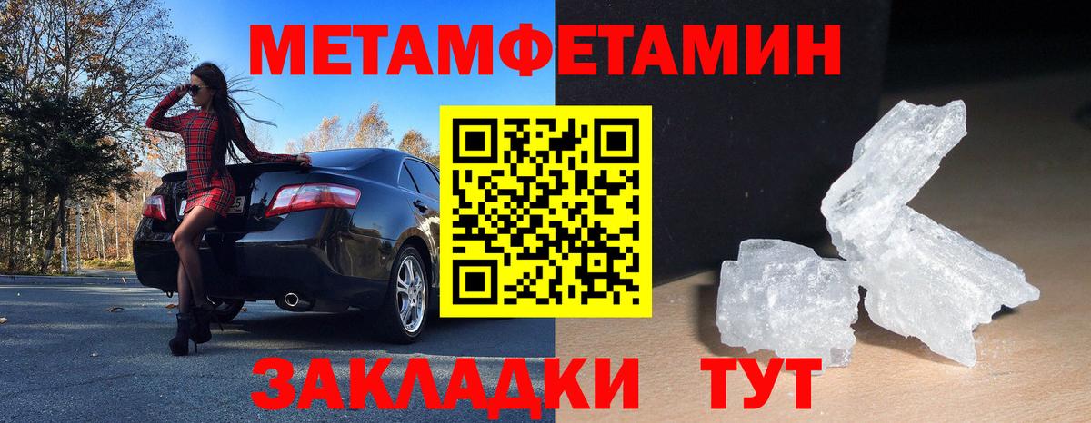 АМФЕТАМИН  Вход с VPN  АМФ  Amphetamine 98%  Славянск-на-Кубани 