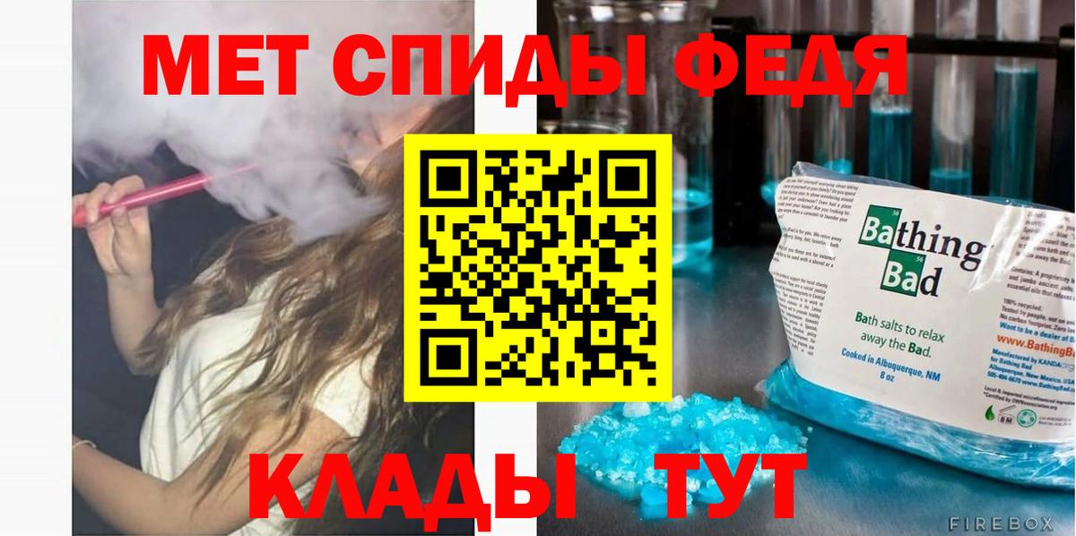 Амфетамин 97% Славянск-на-Кубани