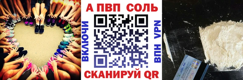 даркнет сайт  Славянск-на-Кубани  А ПВП мука 