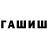Кетамин VHQ MDVKshvabra77