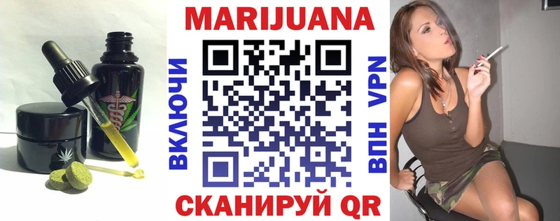 Cannafood конопля  Славянск-на-Кубани 
