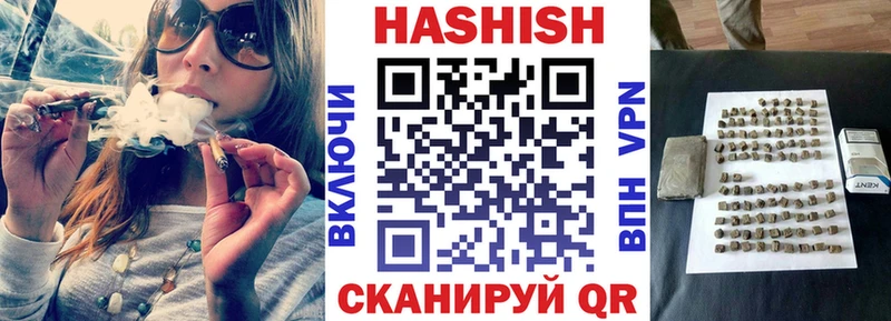 ГАШИШ индика сатива Славянск-на-Кубани