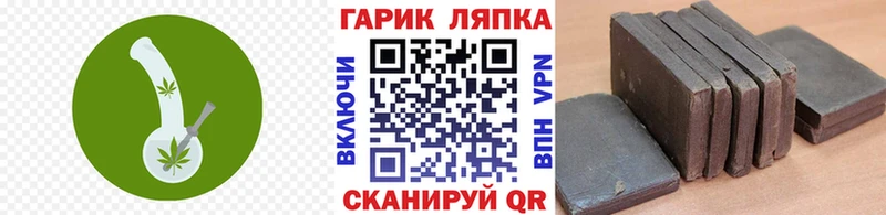 ГАШИШ убойный  Славянск-на-Кубани 