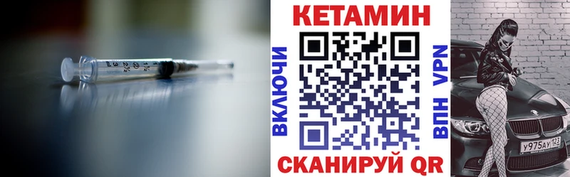 закладки мега как зайти Кетамин ketamine Славянск-на-Кубани