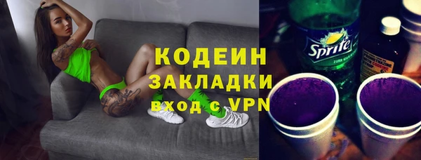 дистиллят марихуана Володарск