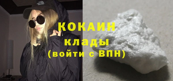 альфа пвп Волосово