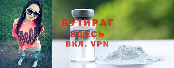 альфа пвп Волосово