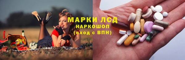 дистиллят марихуана Володарск