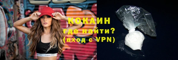 альфа пвп Волосово
