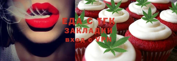 дистиллят марихуана Володарск