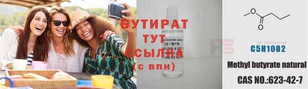 альфа пвп Волосово