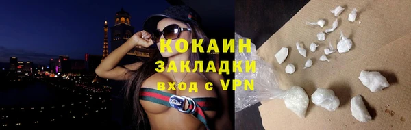 кокаин колумбия Волоколамск