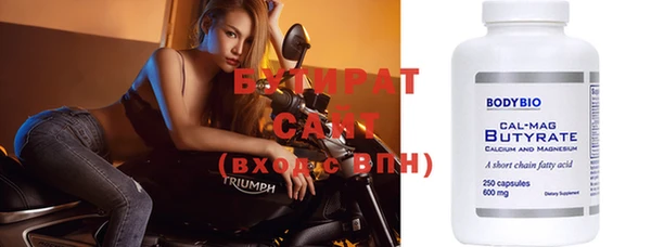 дистиллят марихуана Володарск