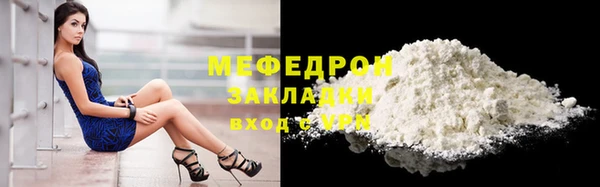 мет Бронницы