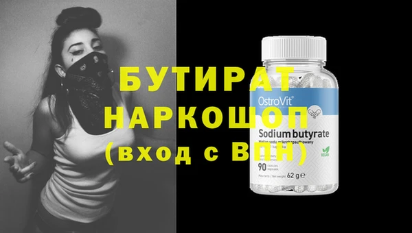 альфа пвп VHQ Бугульма