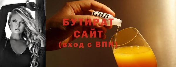 дистиллят марихуана Володарск