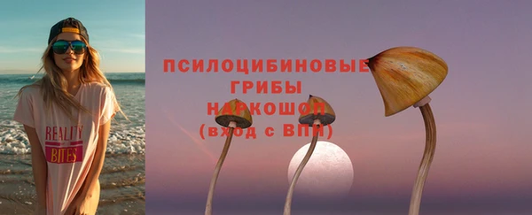 альфа пвп Волосово