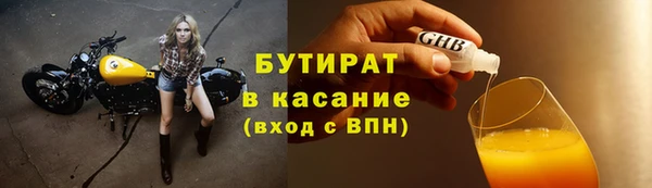 дистиллят марихуана Володарск