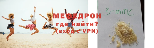альфа пвп Волосово