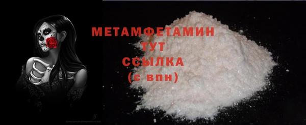 альфа пвп Волосово