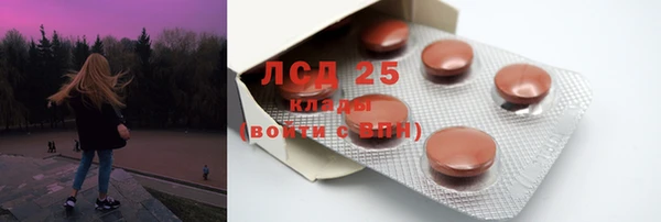 дистиллят марихуана Володарск