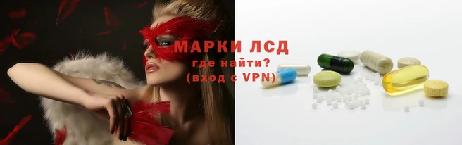 альфа пвп Волосово