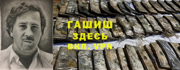 альфа пвп Волосово