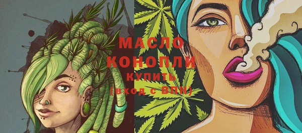 альфа пвп Волосово