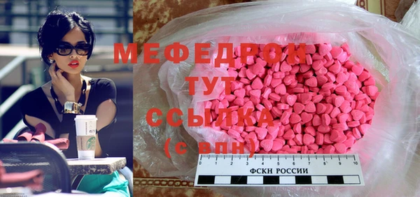 альфа пвп Волосово