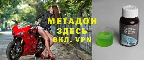 дистиллят марихуана Володарск
