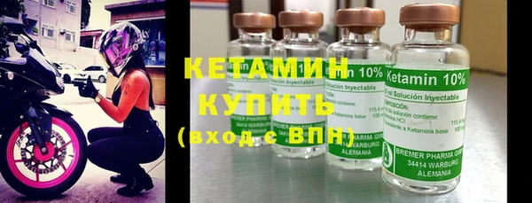 кокаин колумбия Волоколамск