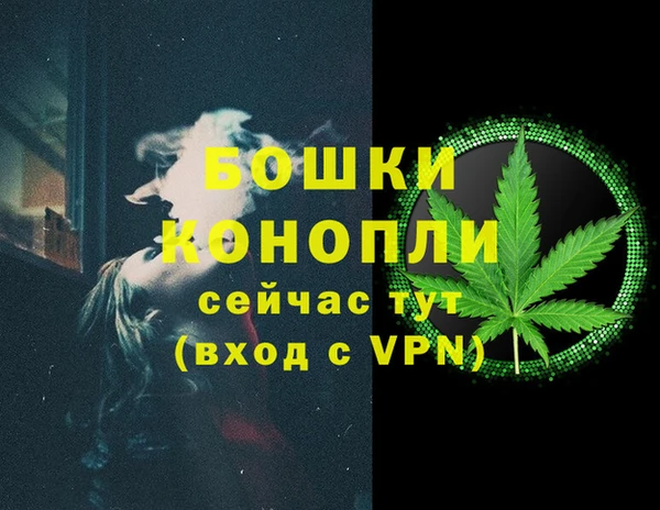 альфа пвп Волосово