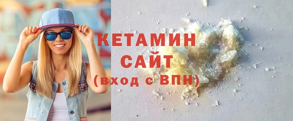 альфа пвп Волосово
