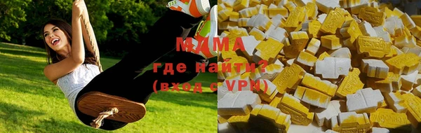 дистиллят марихуана Володарск