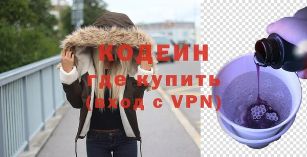 мяу мяу кристалл Бородино