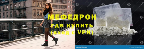 дистиллят марихуана Володарск