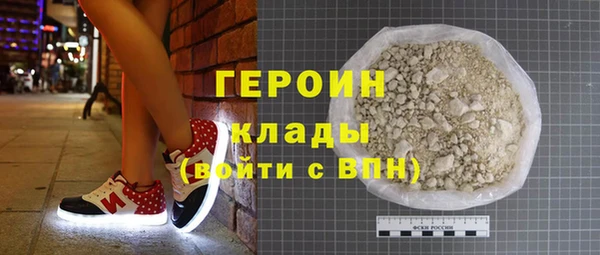 кокаин колумбия Волоколамск