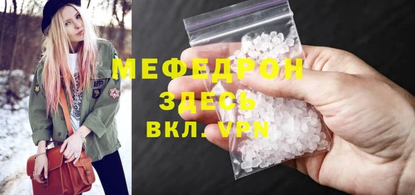альфа пвп Волосово