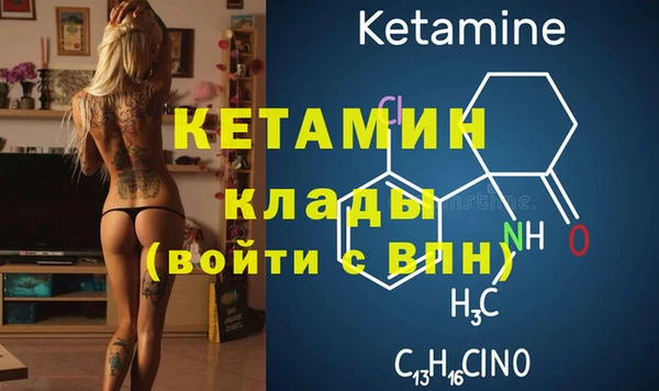 кокаин колумбия Волоколамск