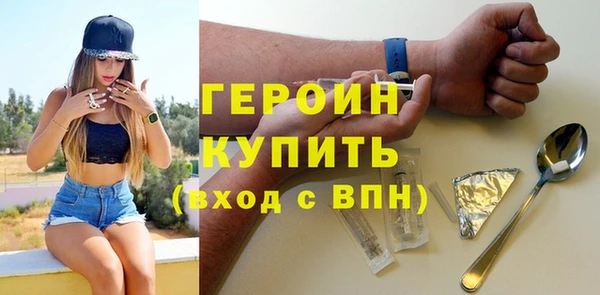 дистиллят марихуана Володарск