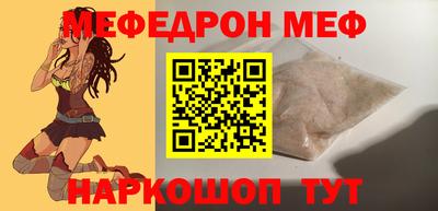прущая мука Ливны