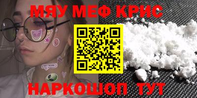 прущая мука Лесосибирск
