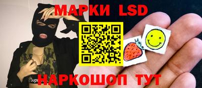 гидропоника Мариинск
