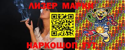 гидропоника Мариинск