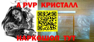гидропоника Мариинск