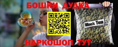 гашиш Малгобек