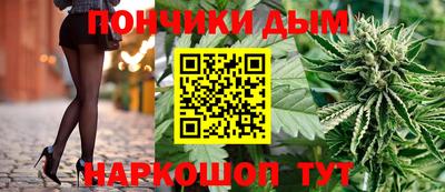 крисы Пыть-Ях