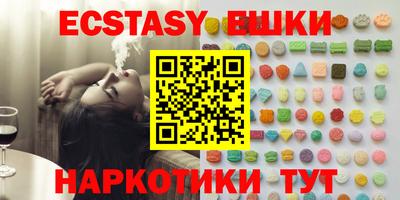 кристаллы Малоярославец