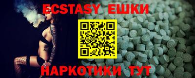 гидропоника Мариинск