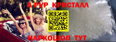 гидропоника Мариинск